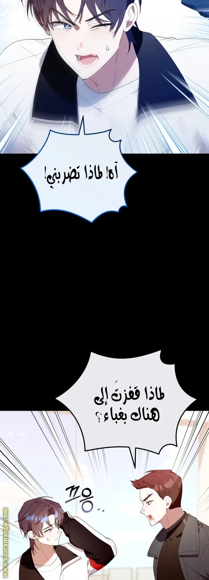 الصفحة 6