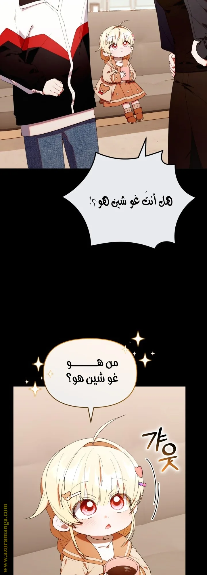 الصفحة 7
