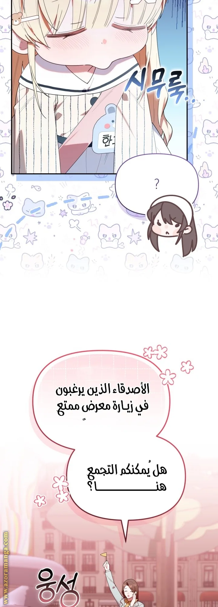 الصفحة 22