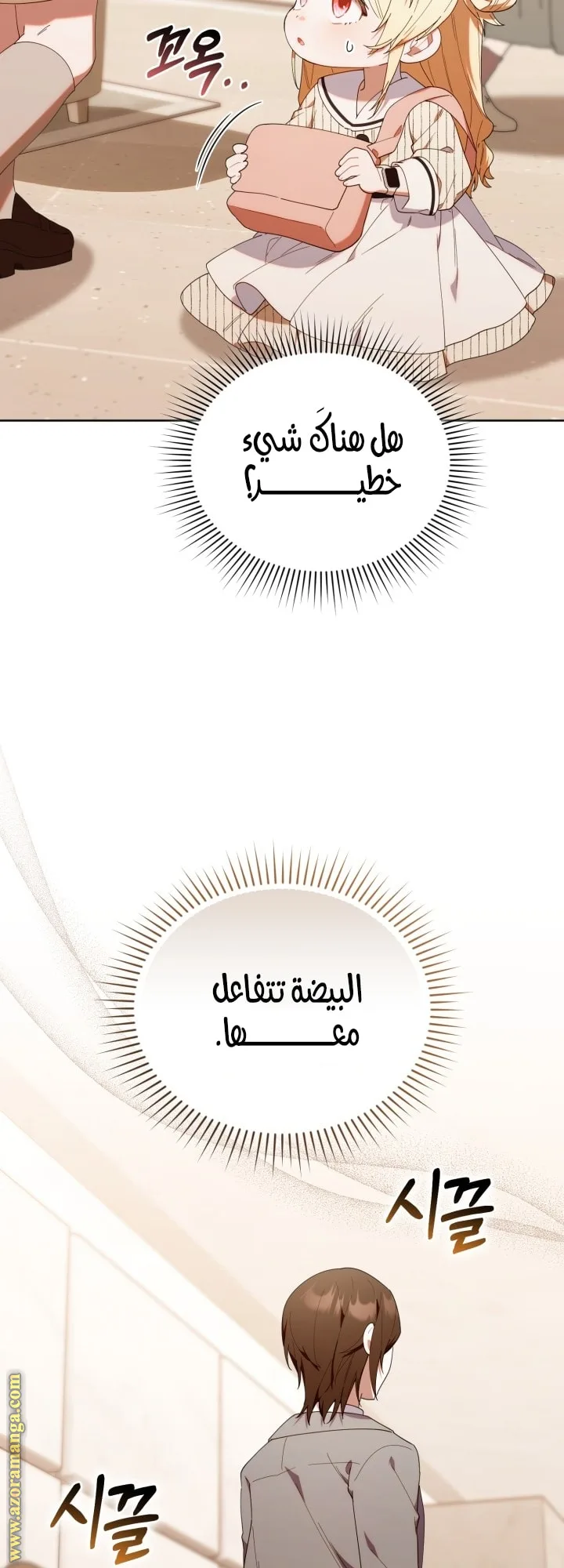 الصفحة 32