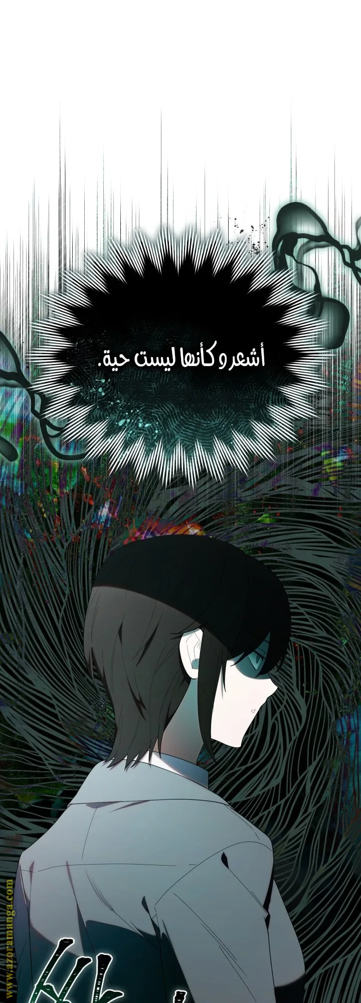 الصفحة 34