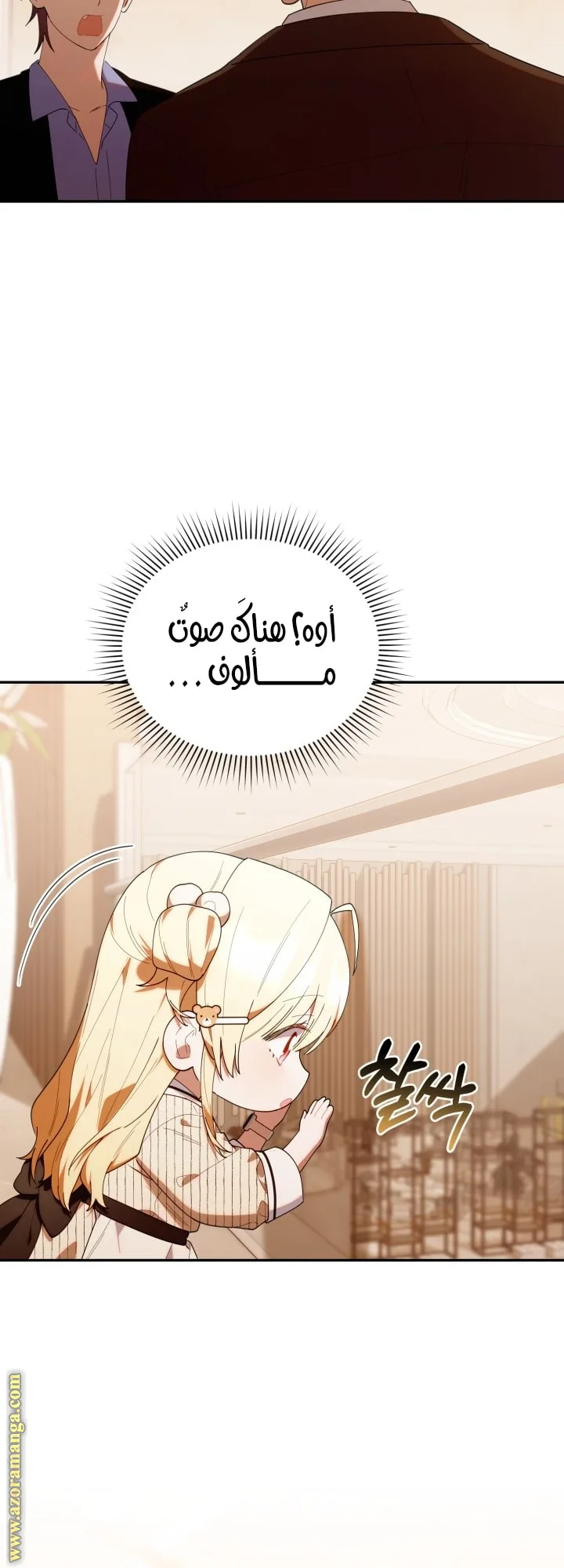الصفحة 36