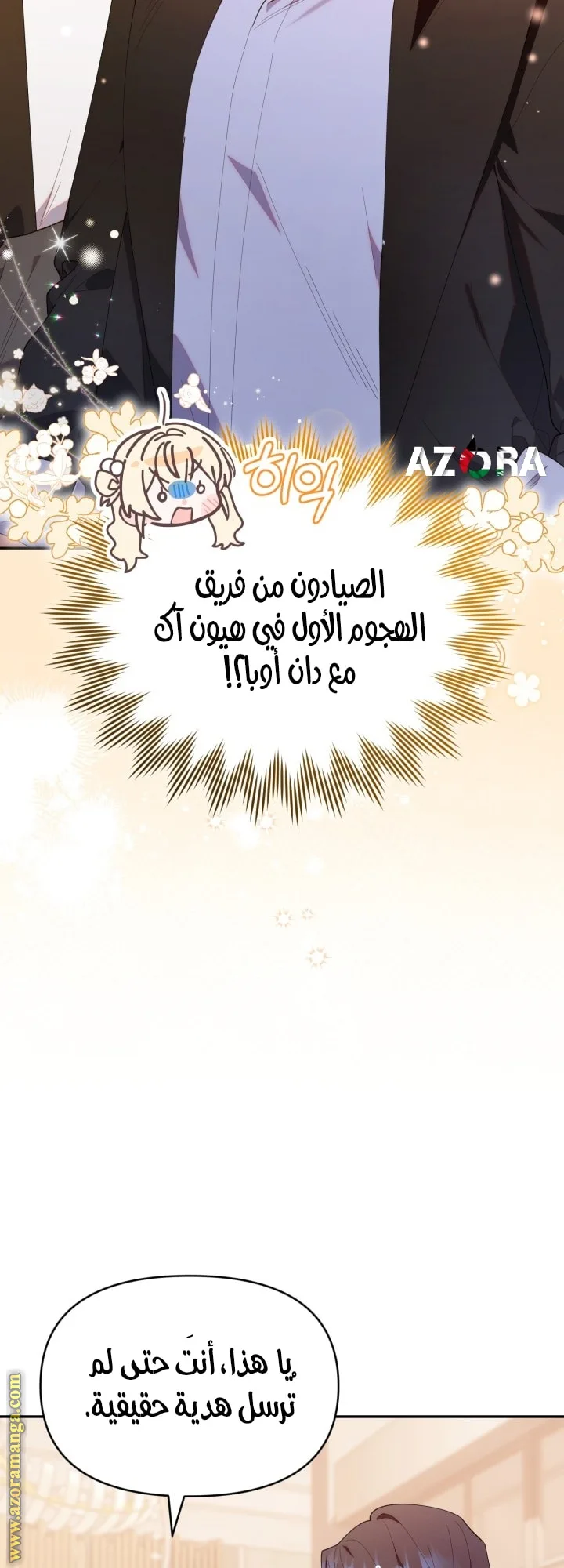 الصفحة 38