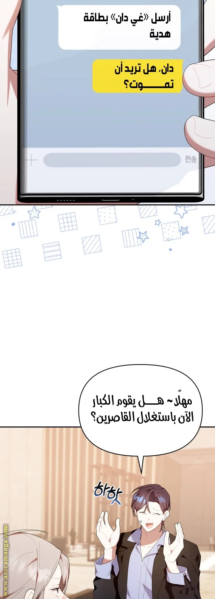 الصفحة 40