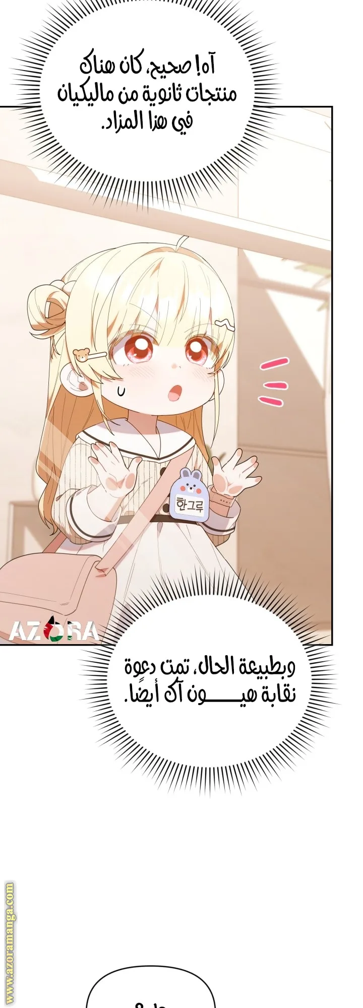 الصفحة 44