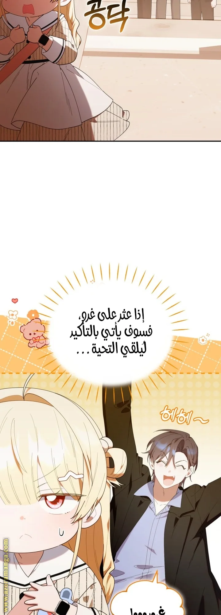 الصفحة 46