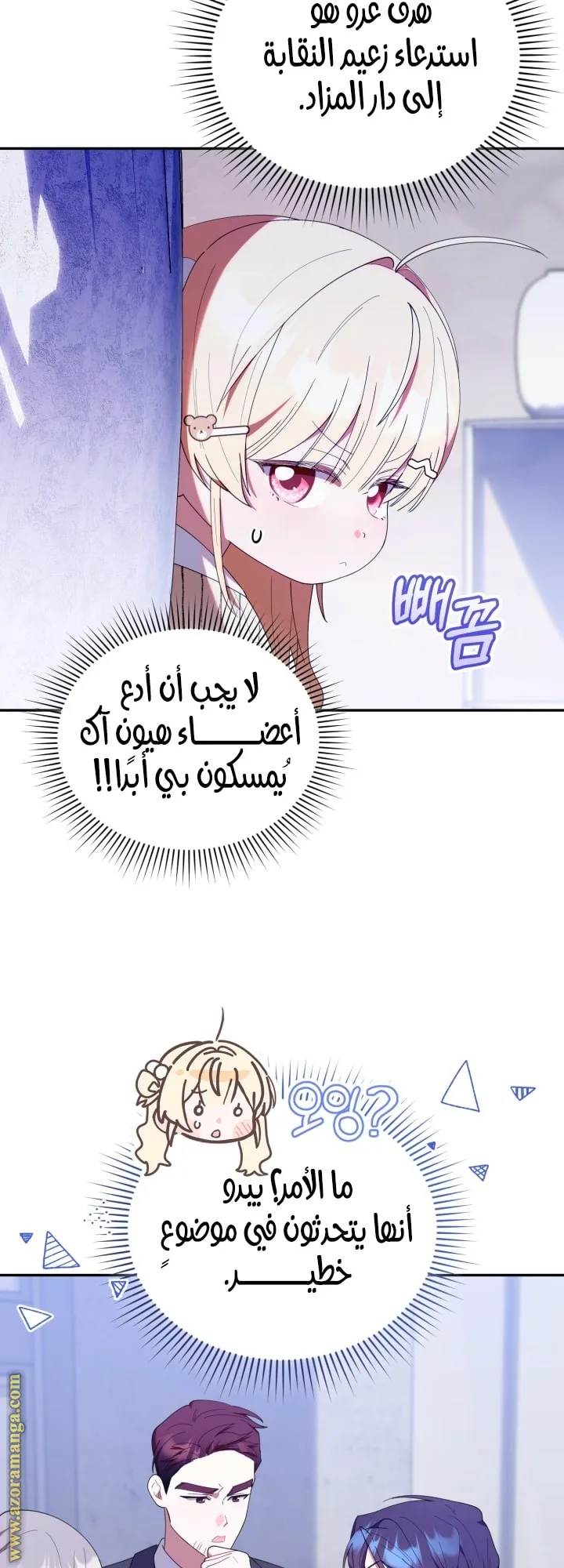 الصفحة 51