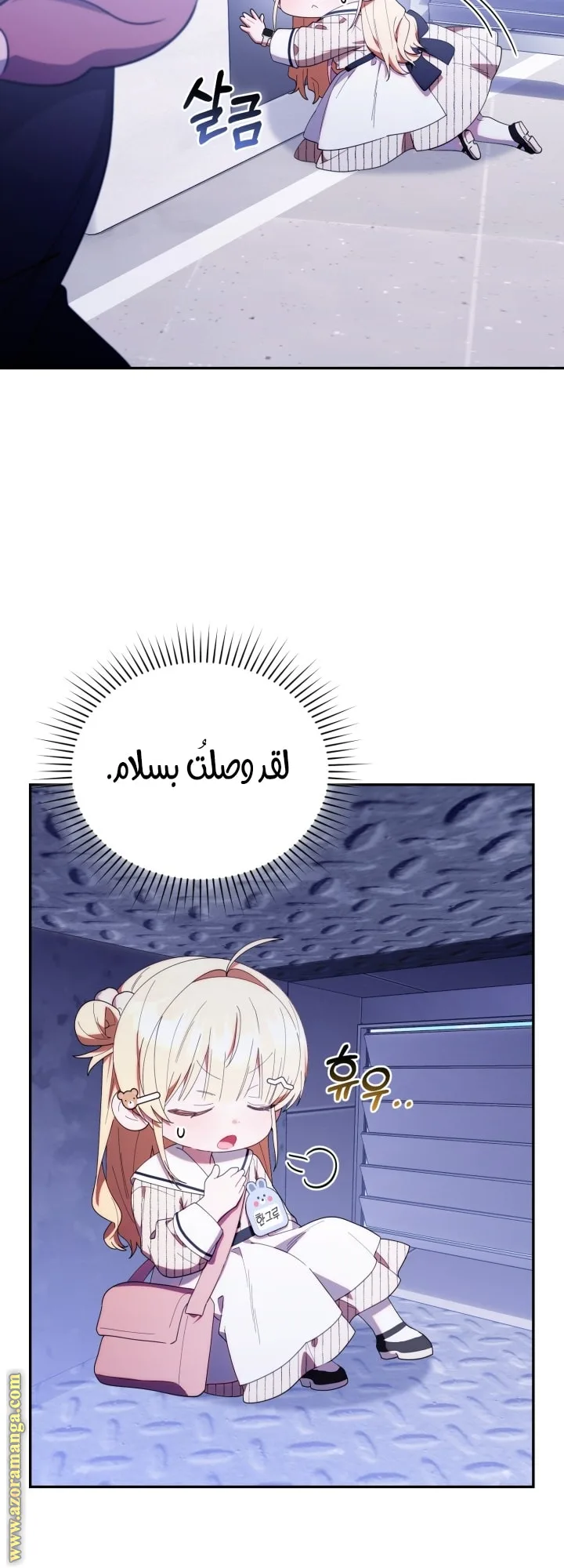 الصفحة 55