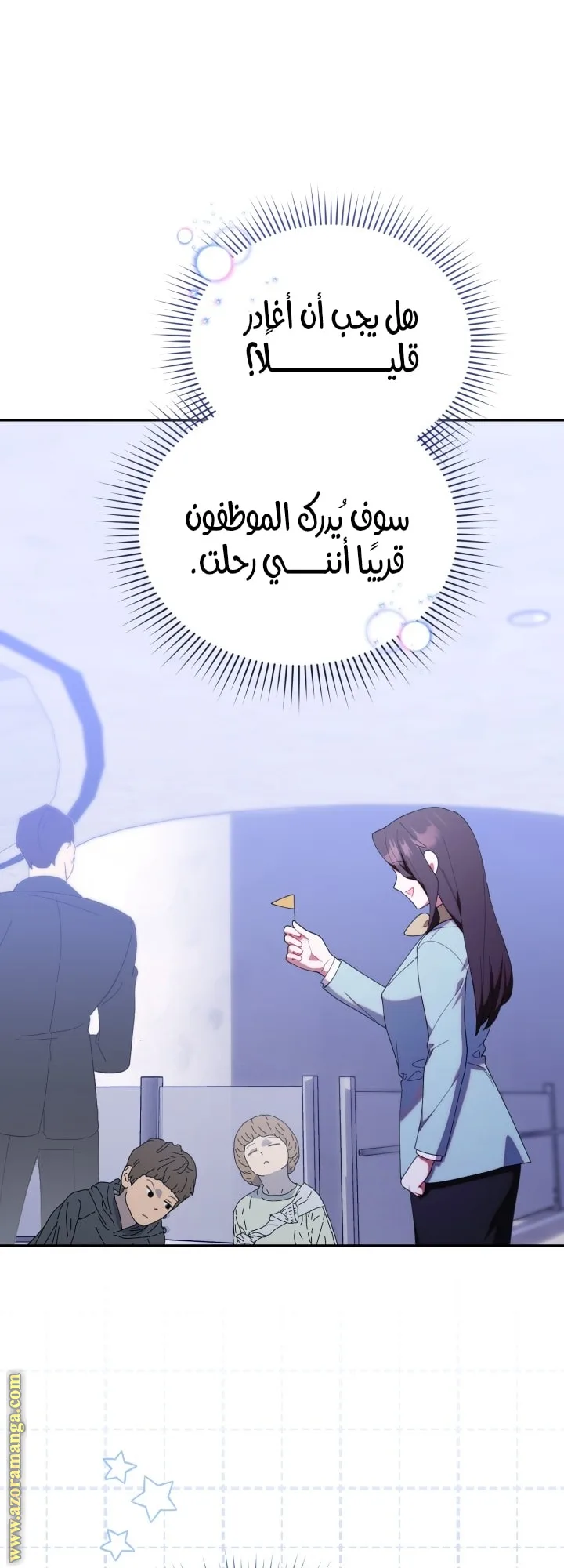 الصفحة 56