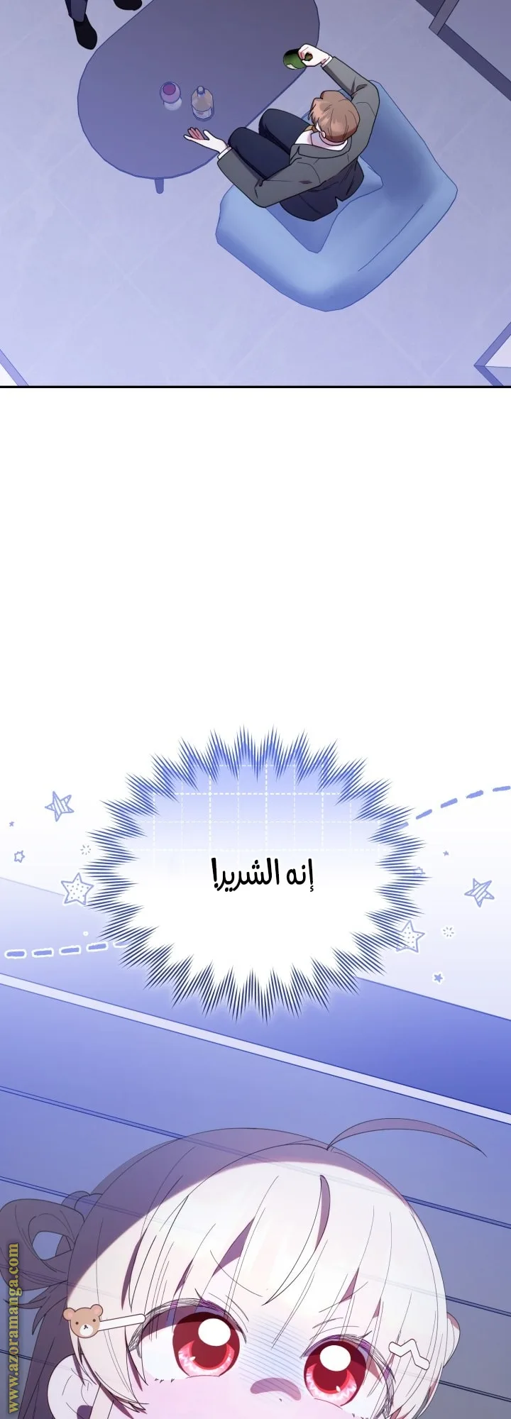 الصفحة 62