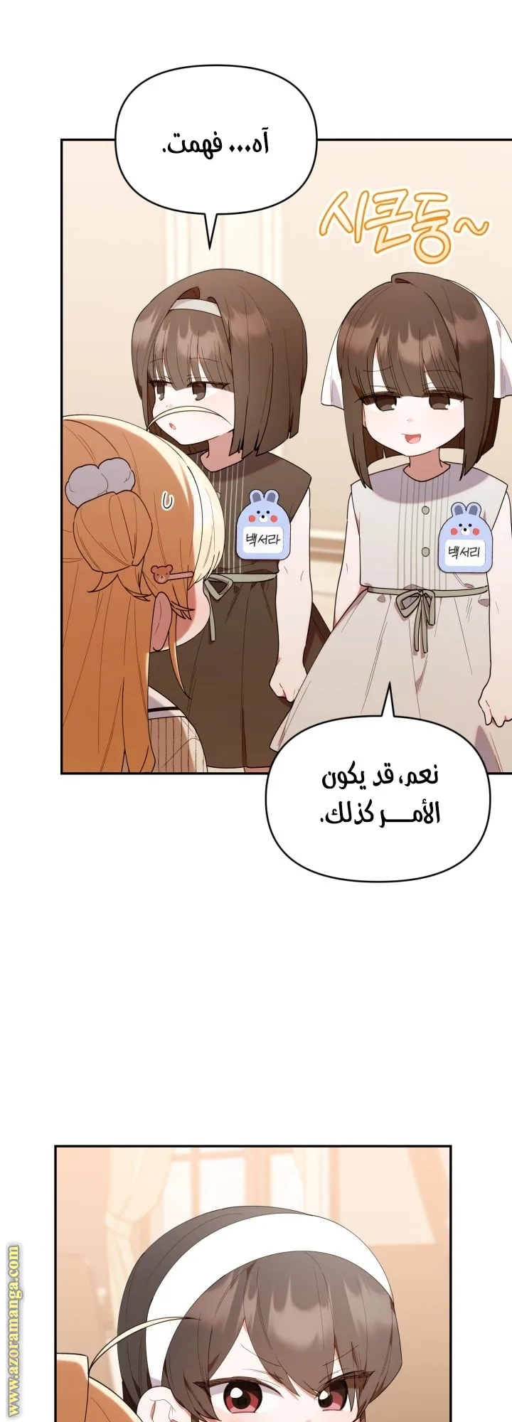 الصفحة 4