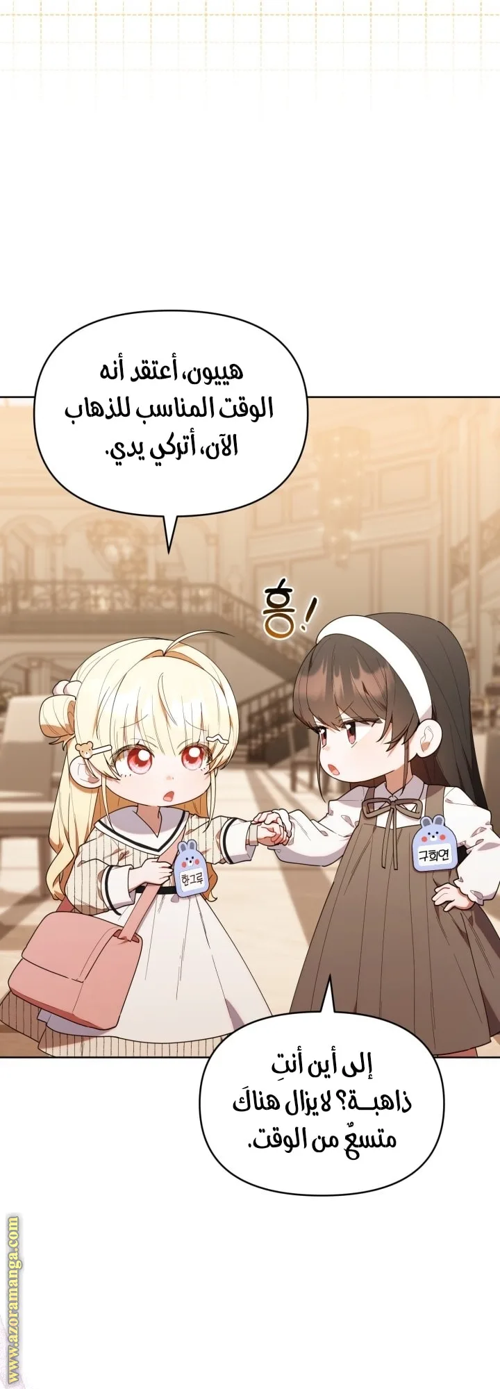 الصفحة 11