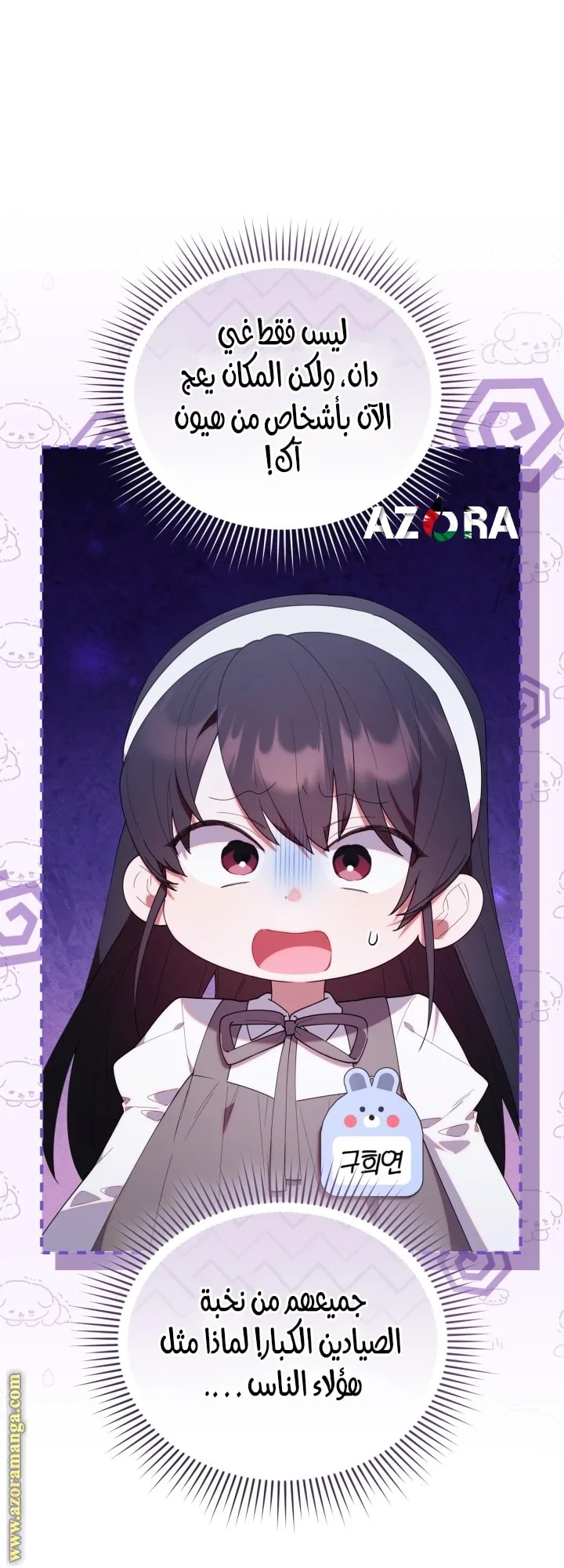 الصفحة 22