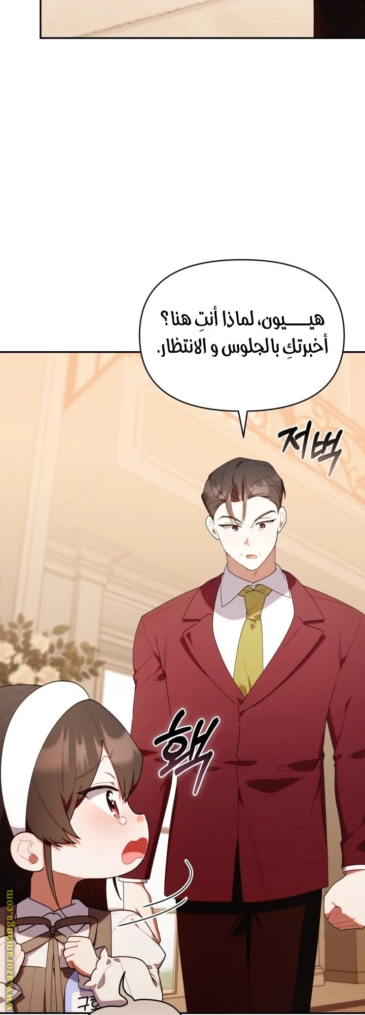 الصفحة 31