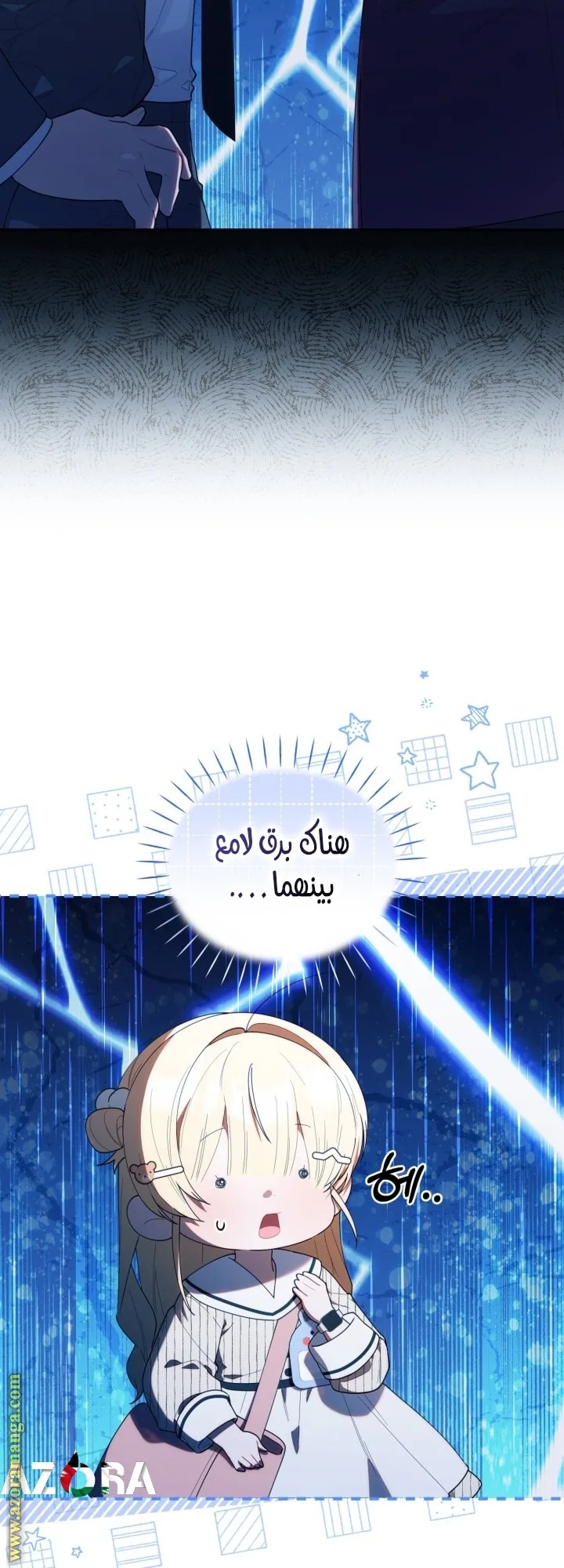 الصفحة 45
