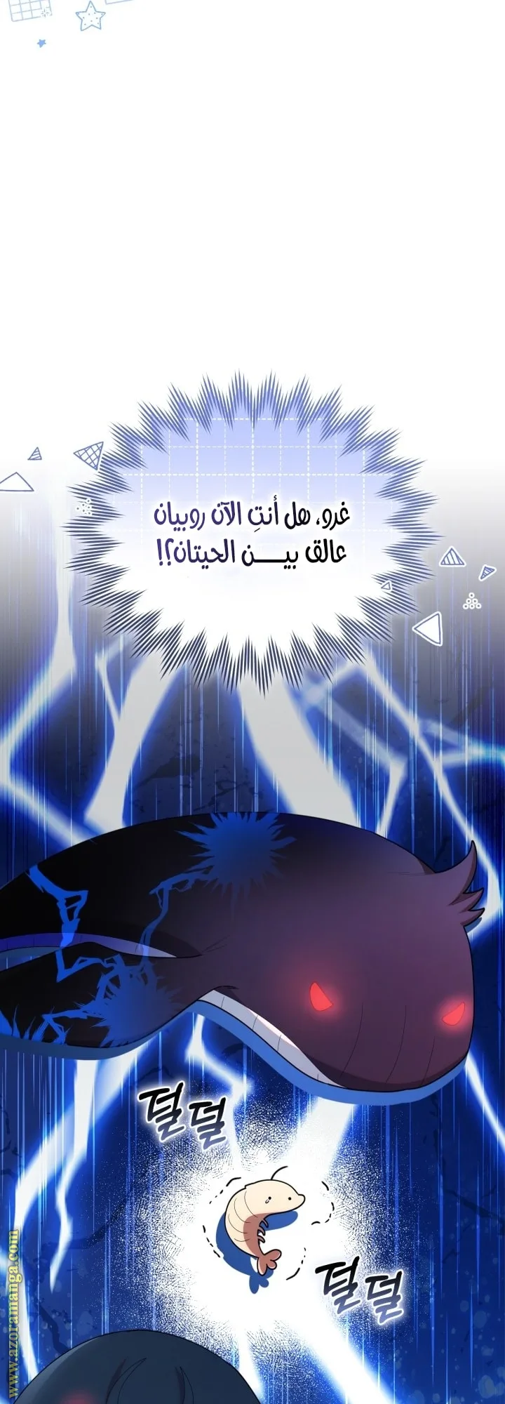 الصفحة 46