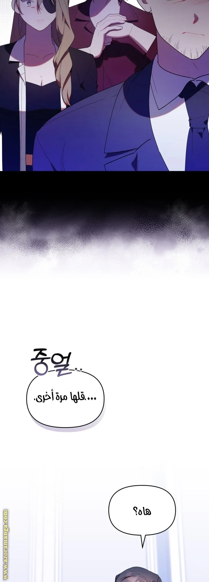 الصفحة 62