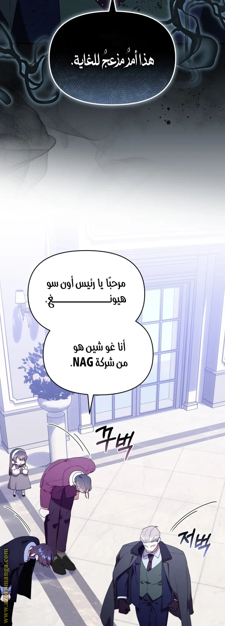 الصفحة 20