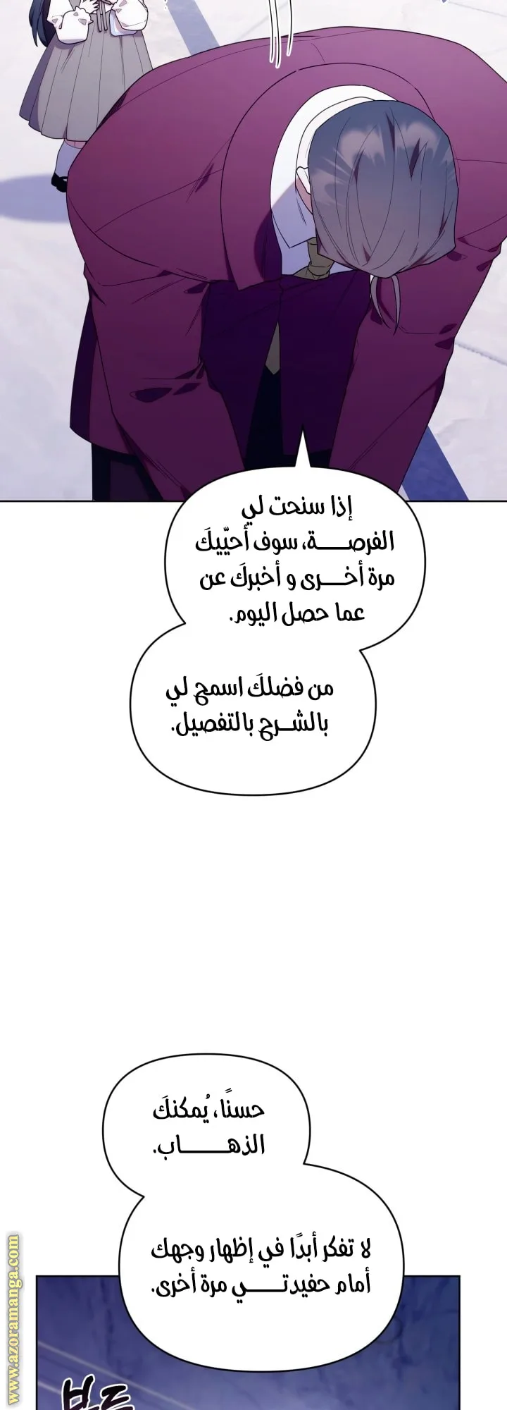 الصفحة 32