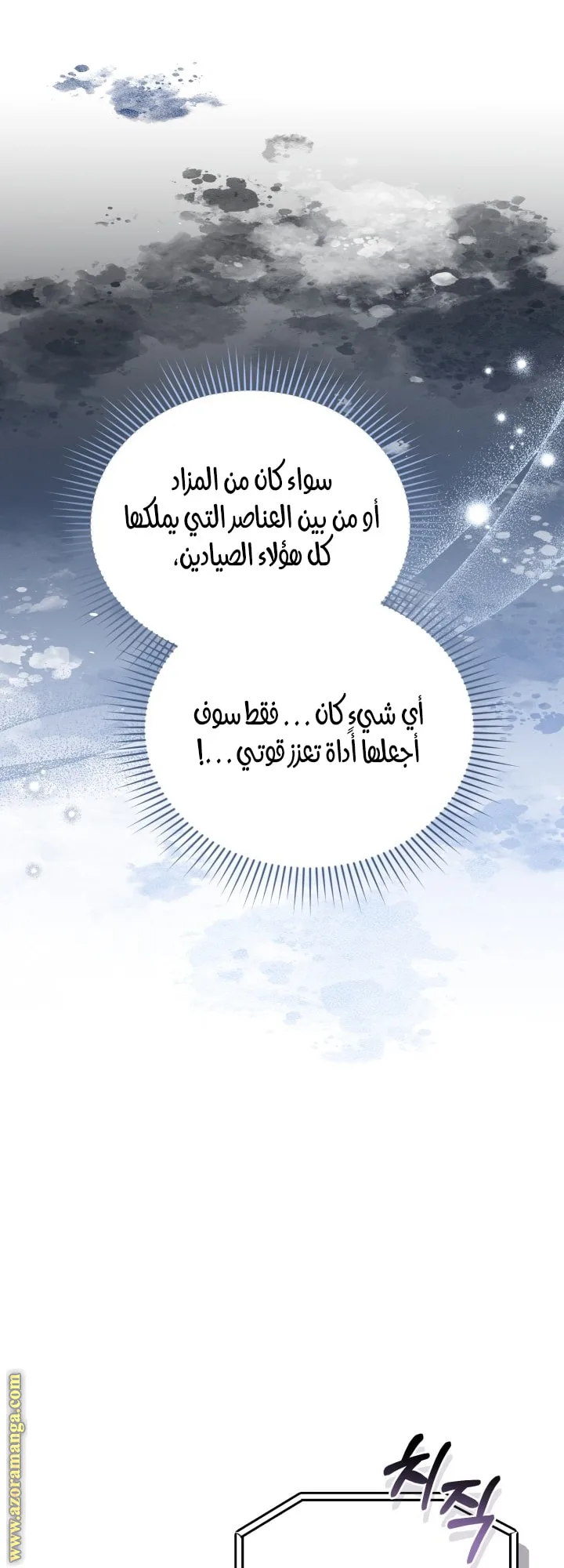 الصفحة 49