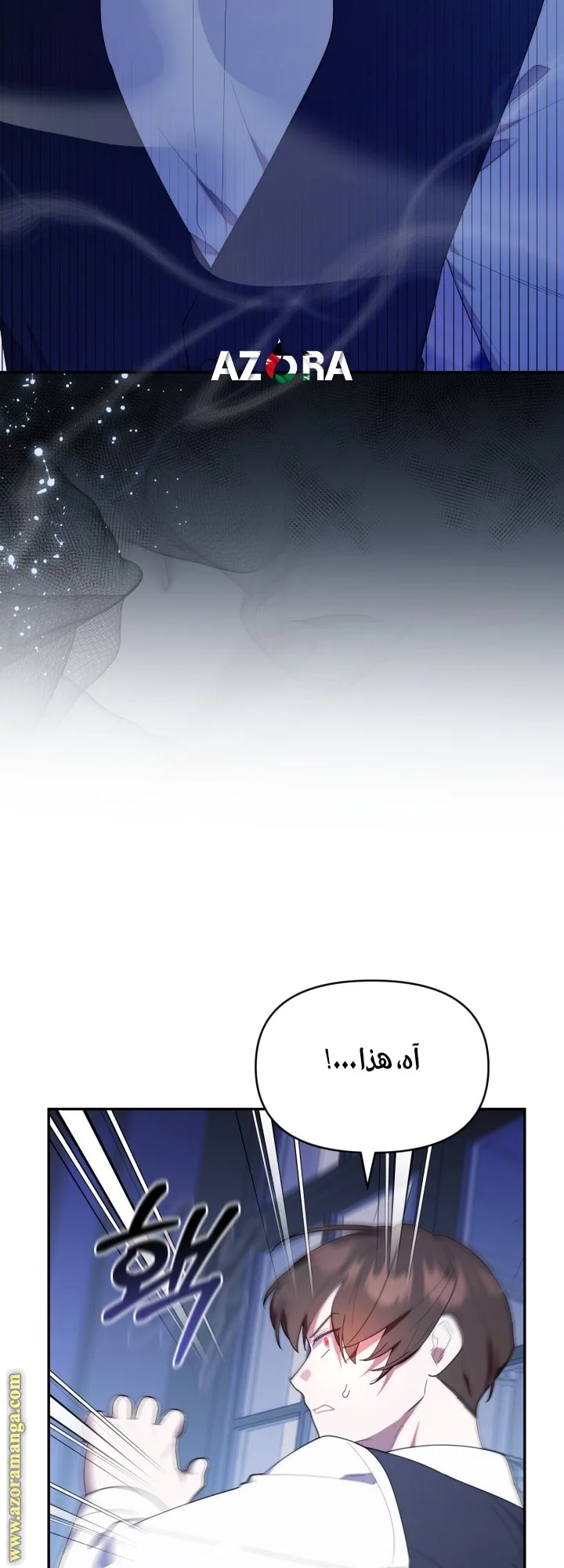 الصفحة 56