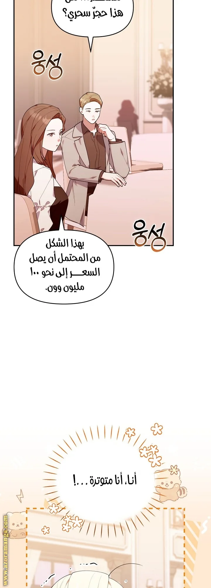 الصفحة 10