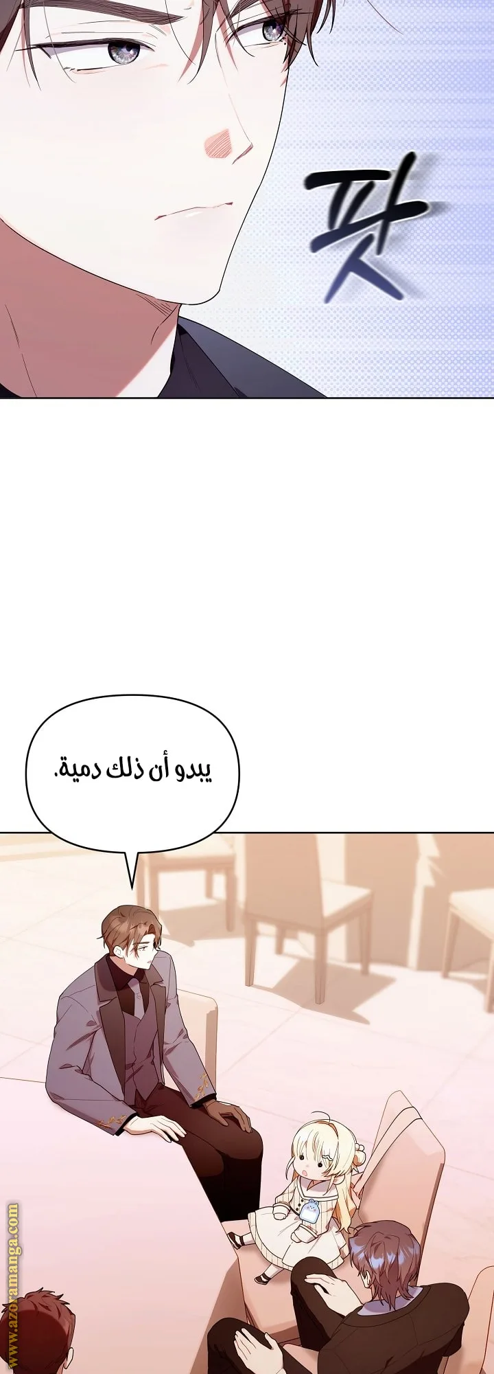الصفحة 26