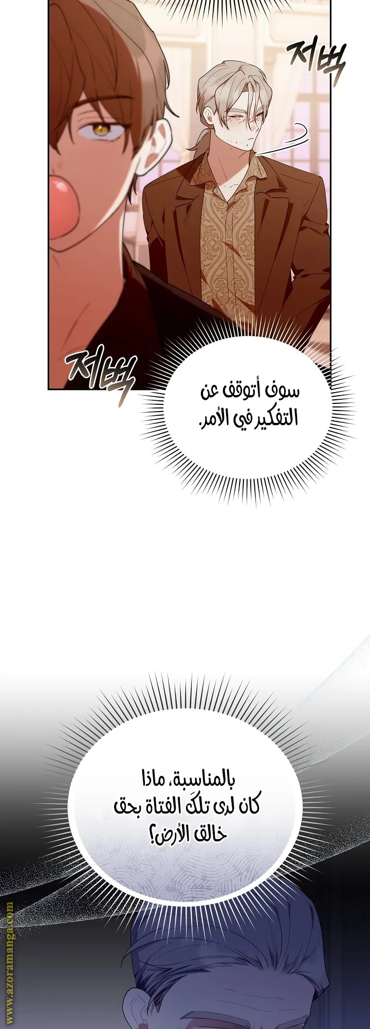 الصفحة 33
