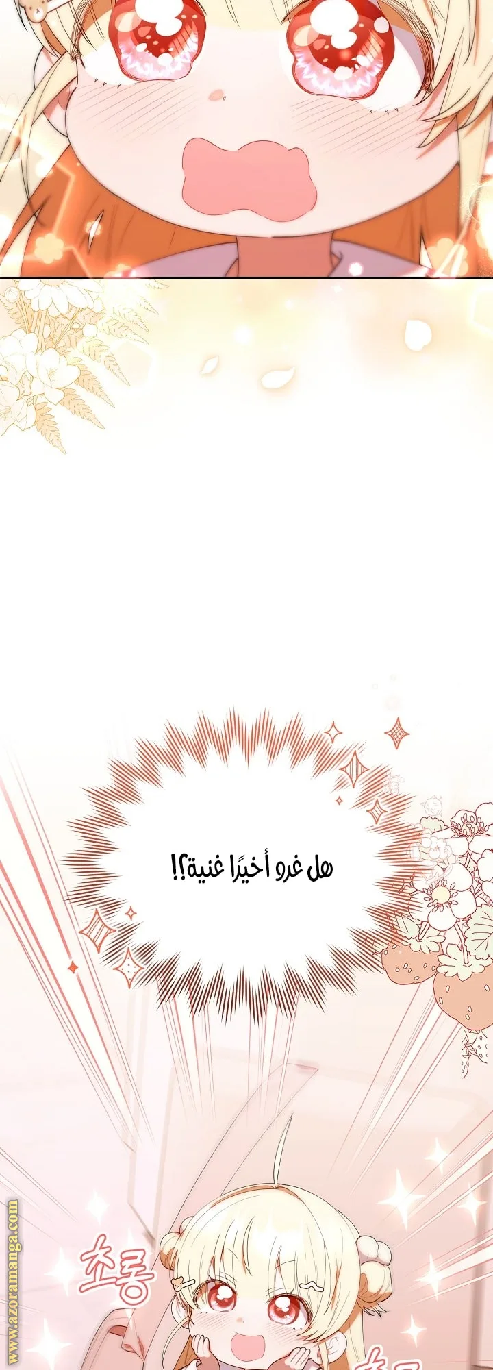 الصفحة 45