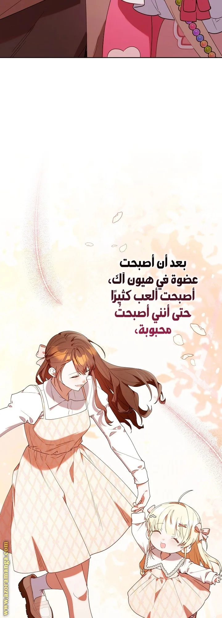 الصفحة 51