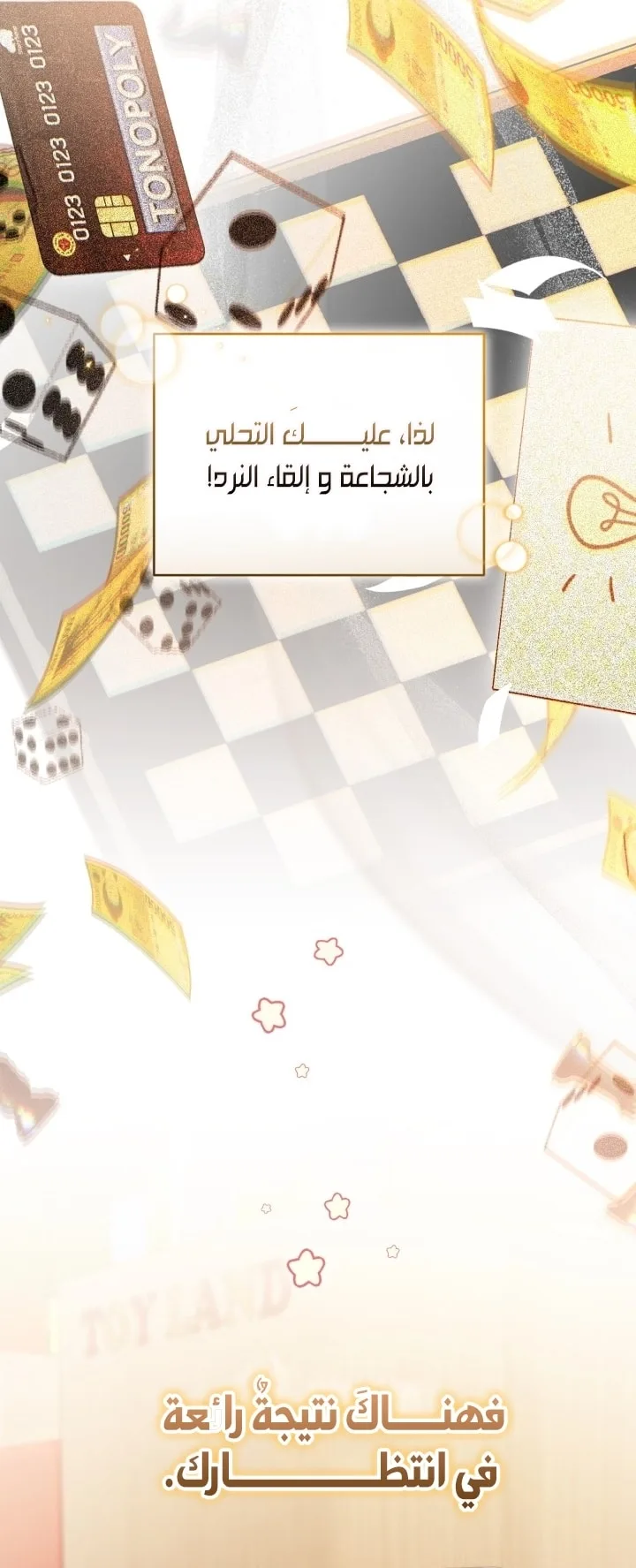 الصفحة 2