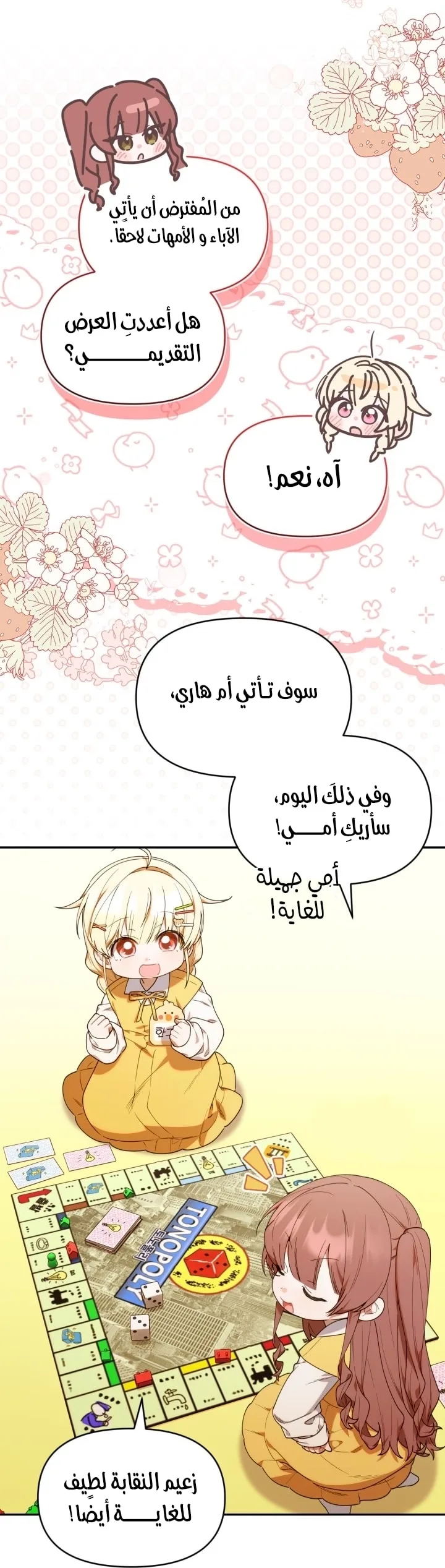 الصفحة 17