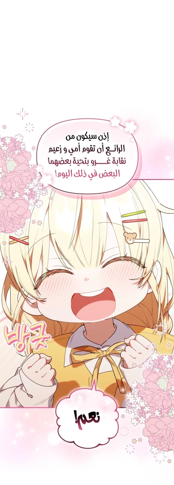 الصفحة 18