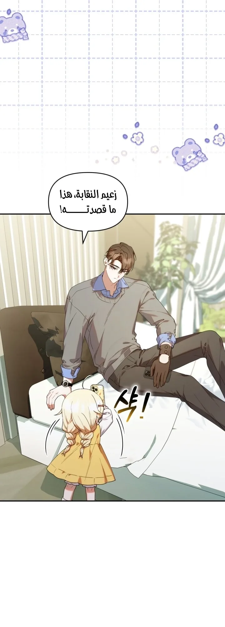 الصفحة 26