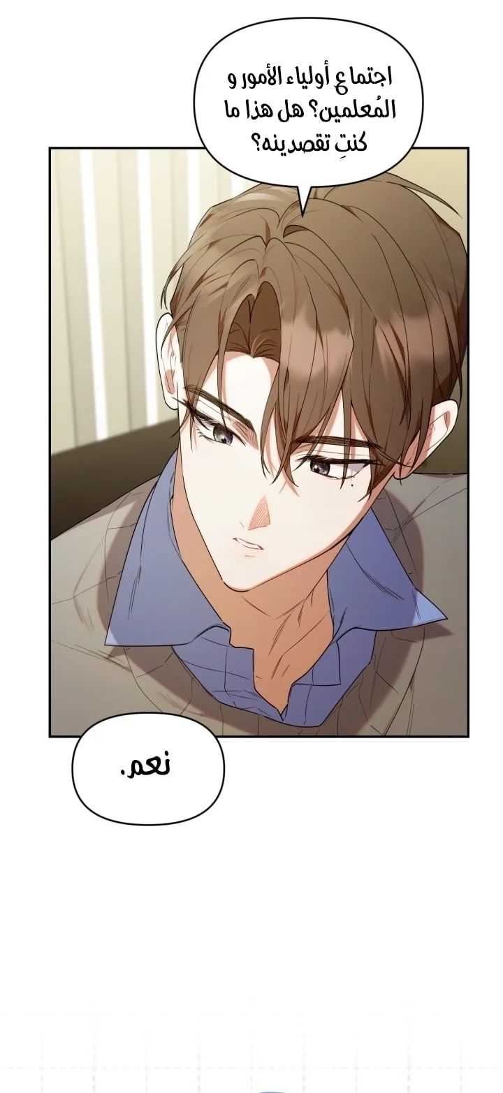 الصفحة 27