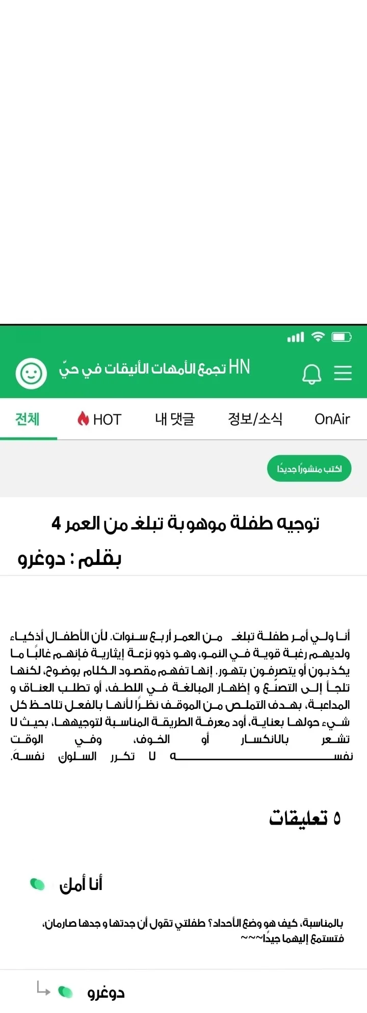 الصفحة 34