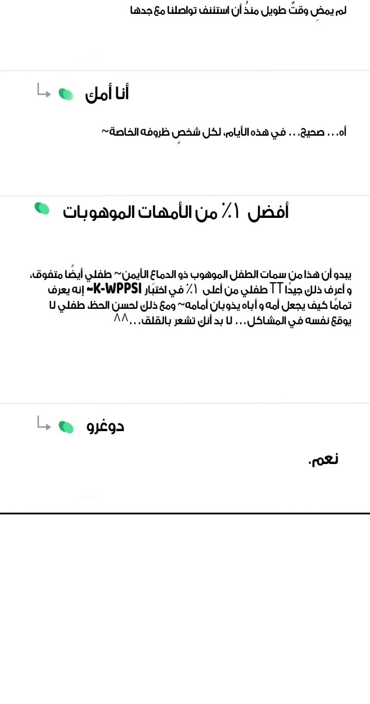 الصفحة 35
