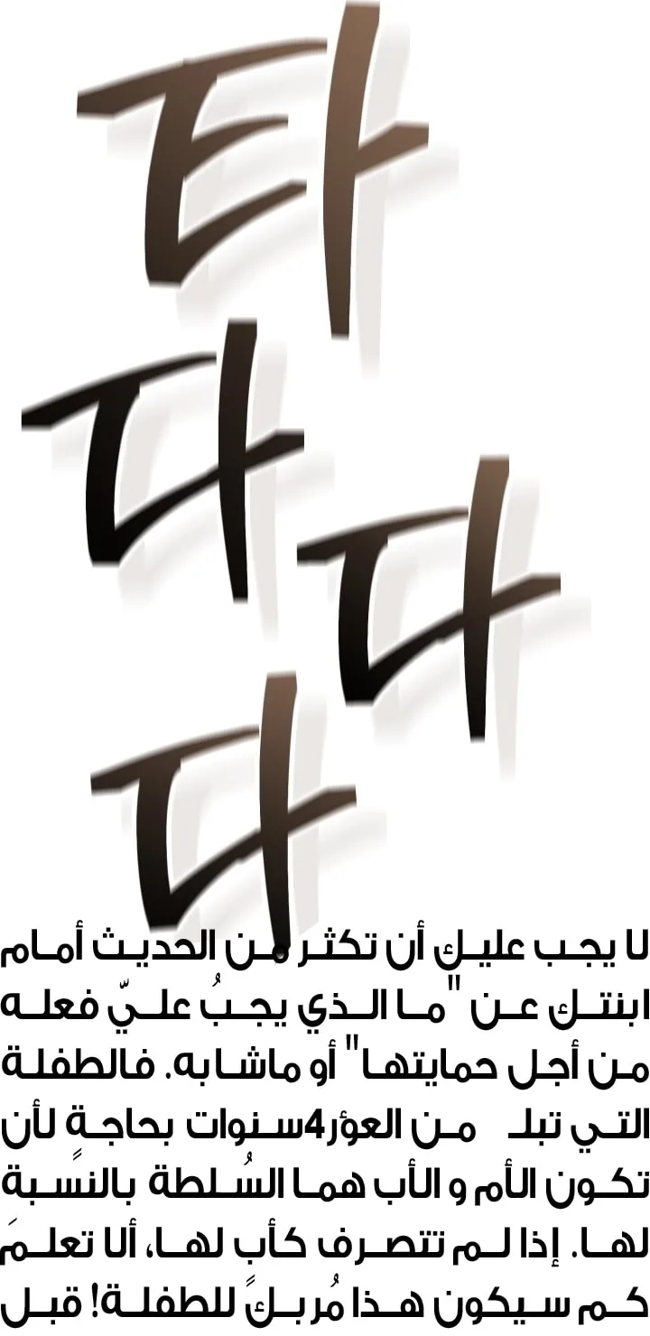 الصفحة 40