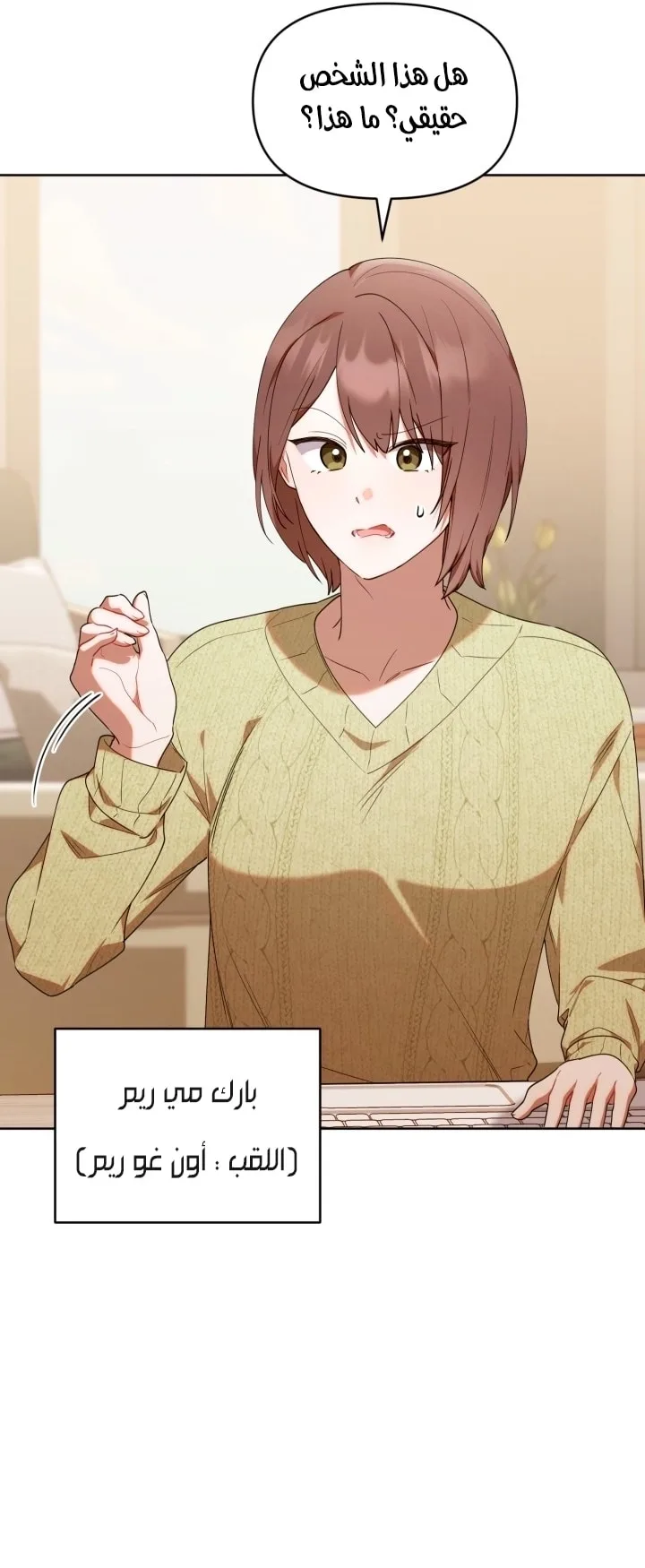 الصفحة 42