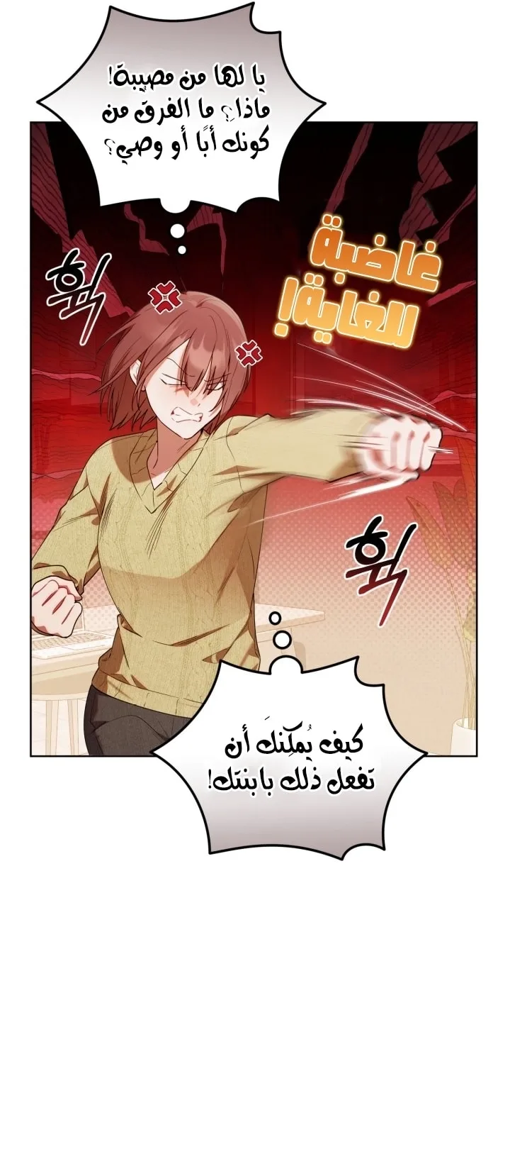 الصفحة 43