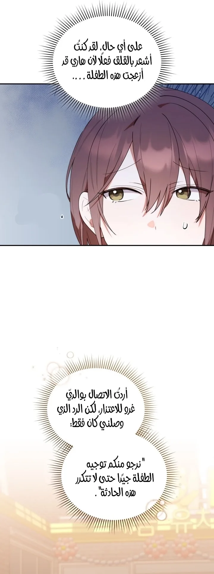الصفحة 48