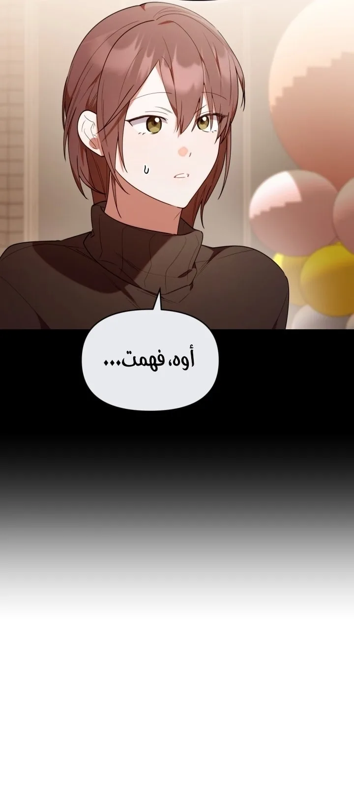 الصفحة 50