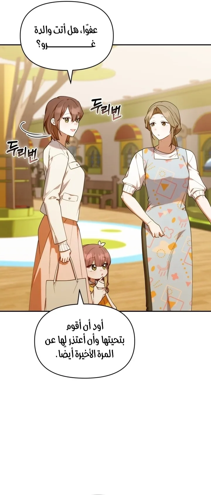 الصفحة 58