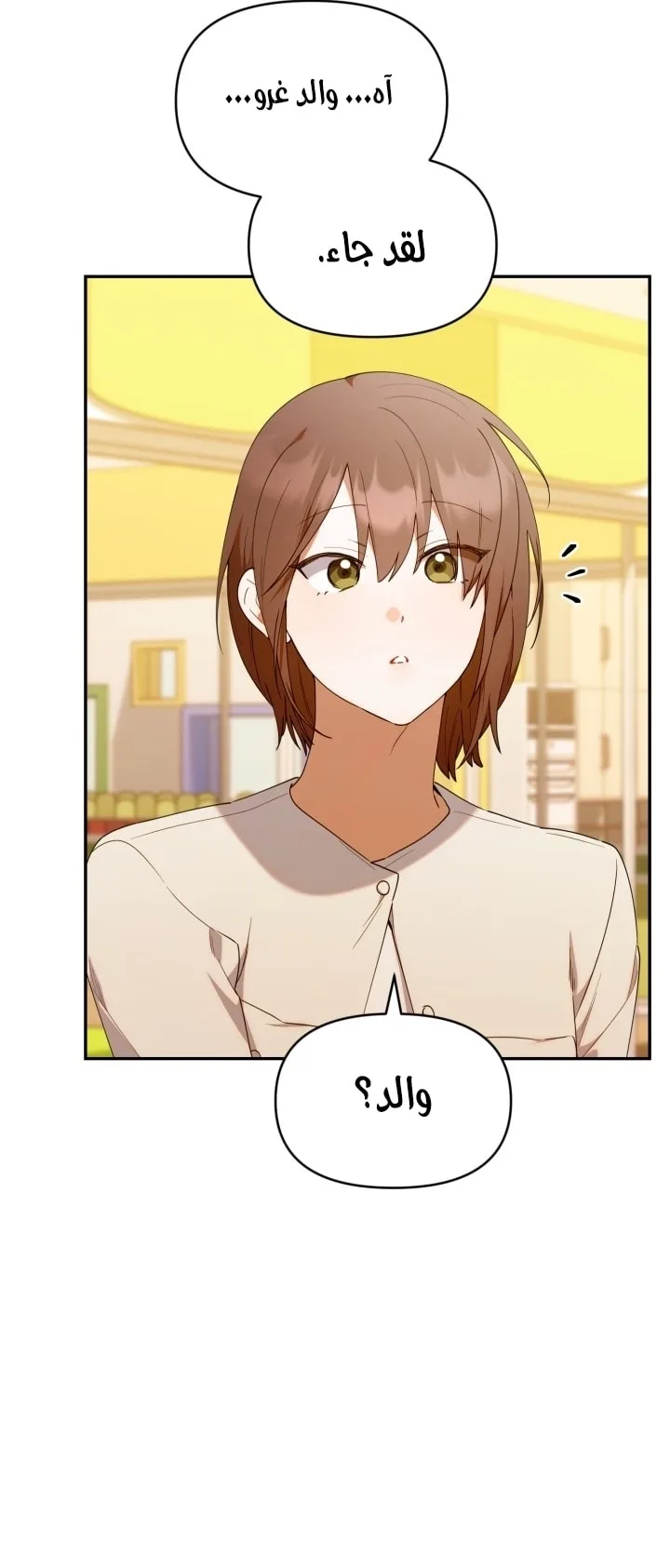 الصفحة 59