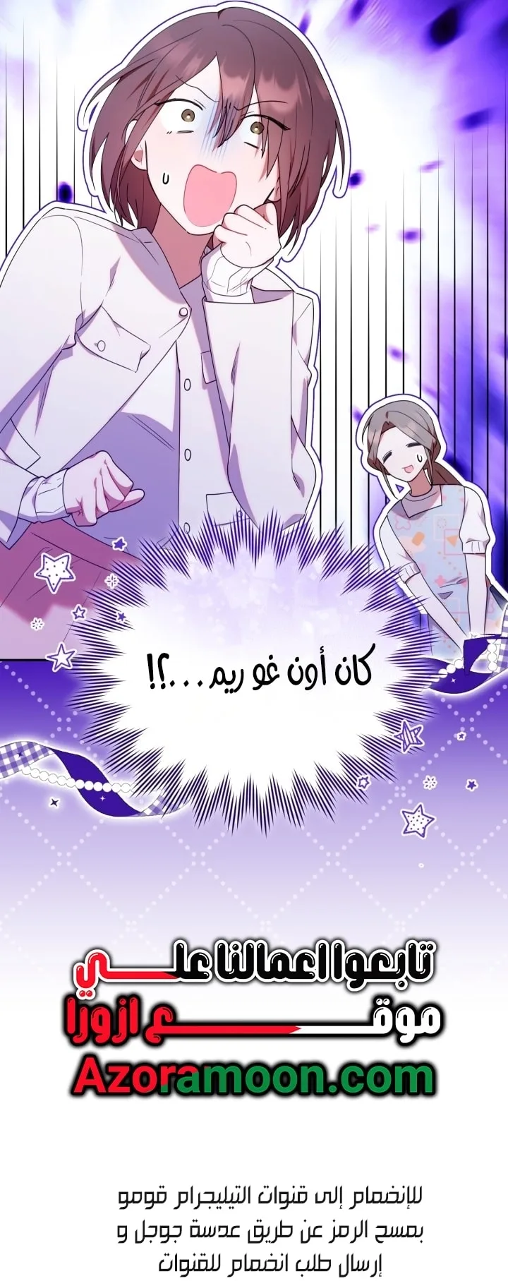 الصفحة 65