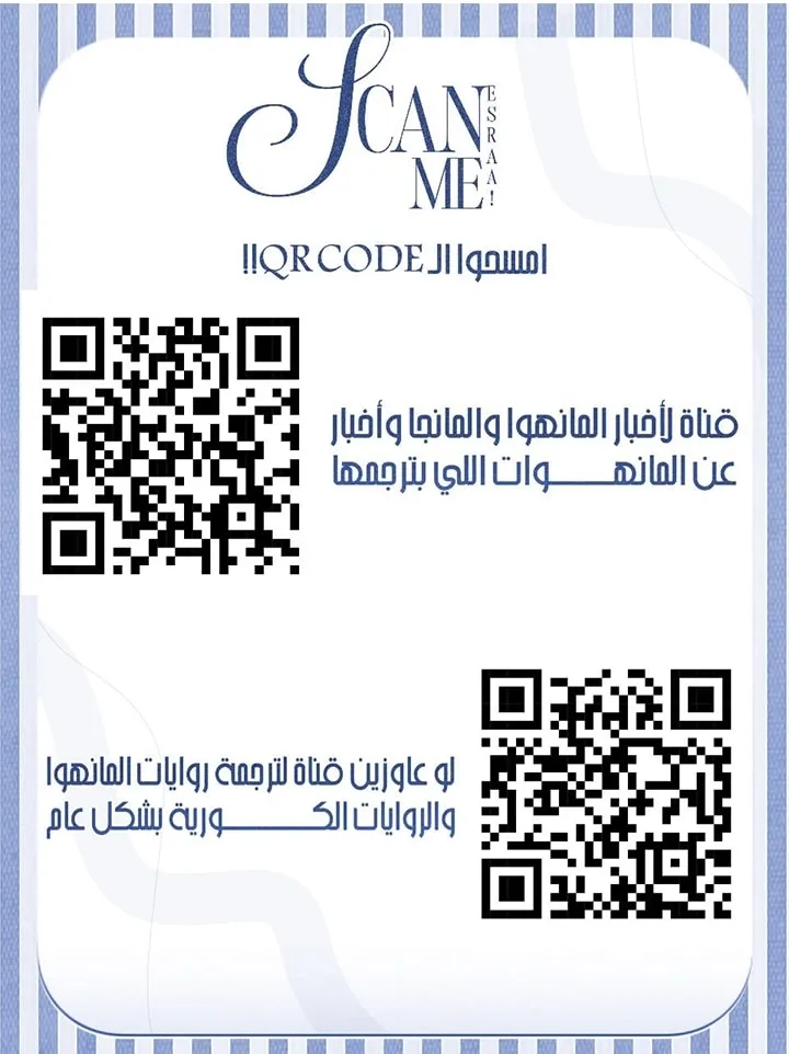 الصفحة 66