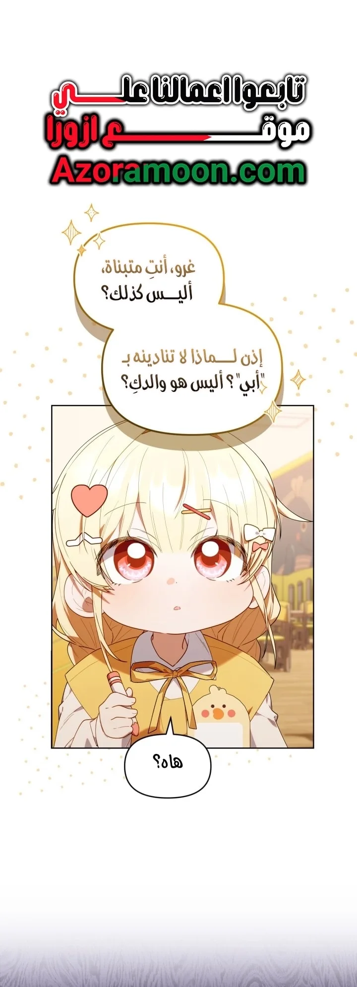 الصفحة 1