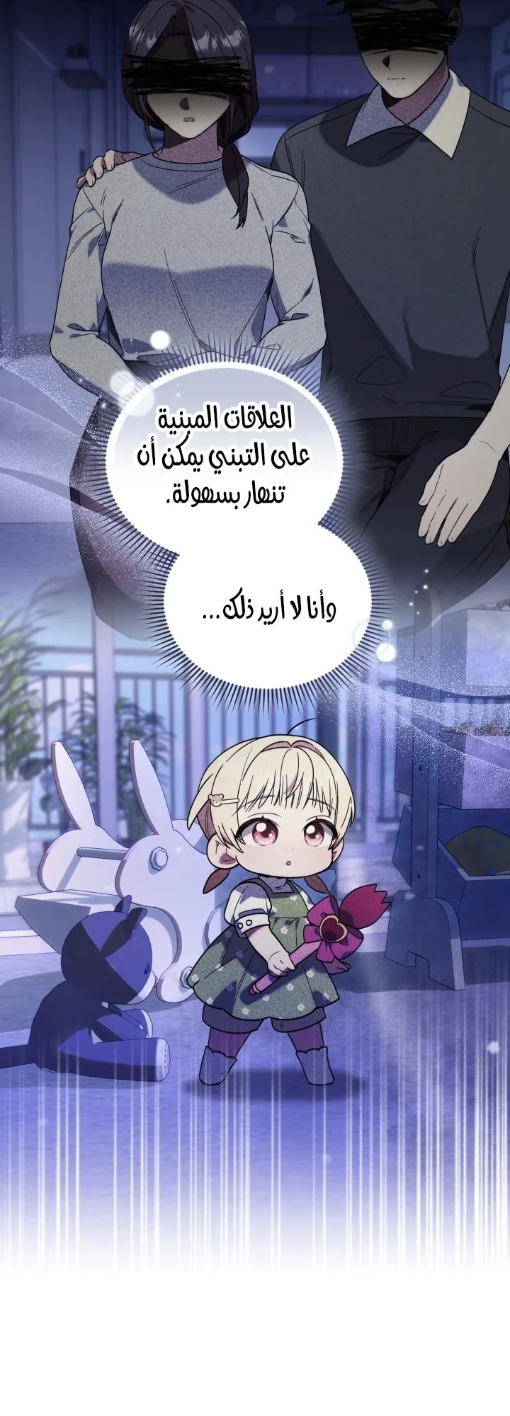 الصفحة 5