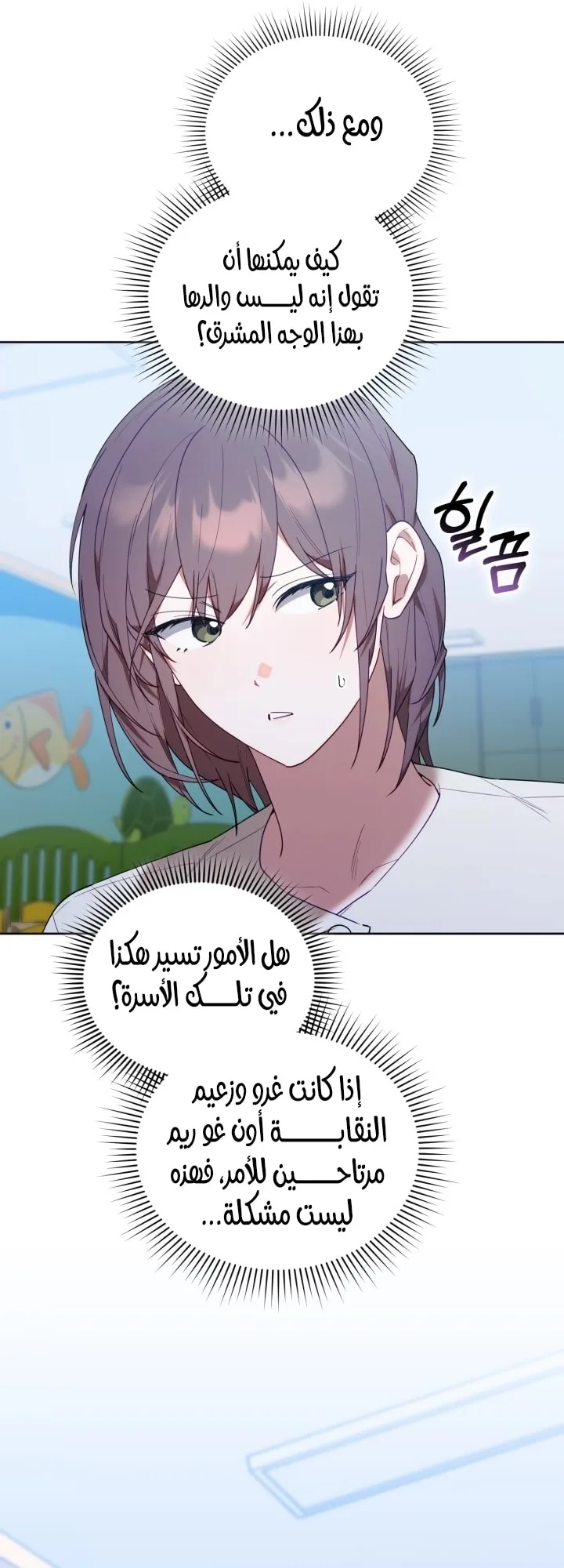 الصفحة 8