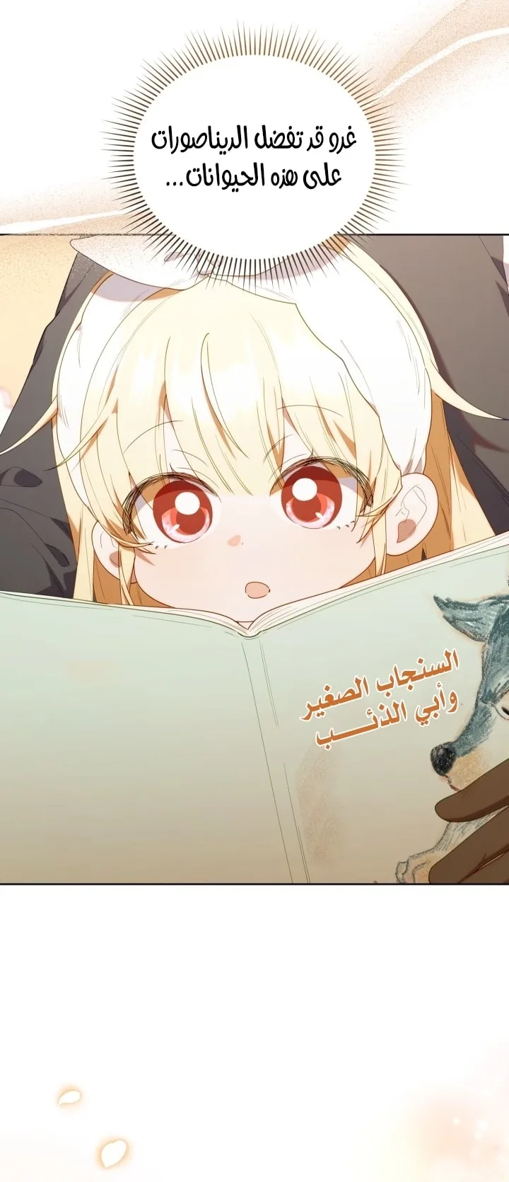 الصفحة 16